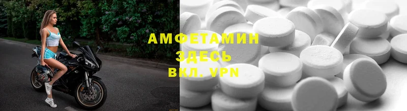 Amphetamine 98%  где купить наркоту  Карасук 