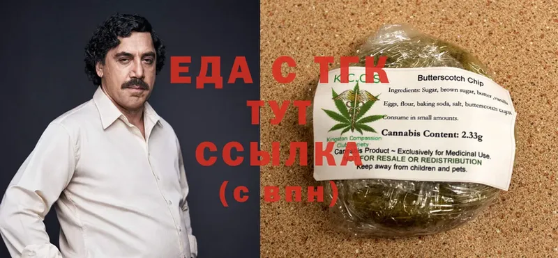 Cannafood конопля  Карасук 