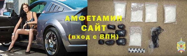 MDMA Premium VHQ Белоозёрский