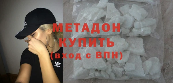 MDMA Premium VHQ Белоозёрский