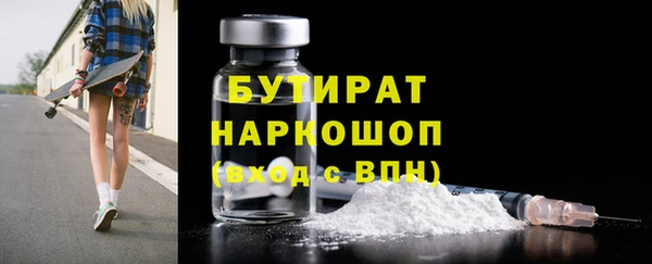 MDMA Premium VHQ Белоозёрский