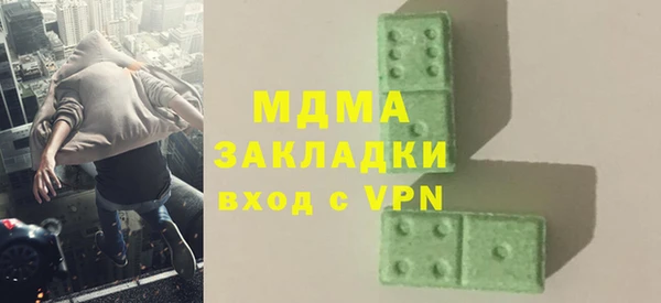 MDMA Premium VHQ Белоозёрский