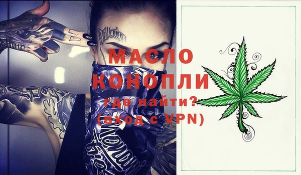 MDMA Premium VHQ Белоозёрский