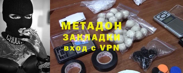 MDMA Premium VHQ Белоозёрский